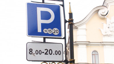 Платную парковку в новых районах Петербурга в 2024 году вводить не будут