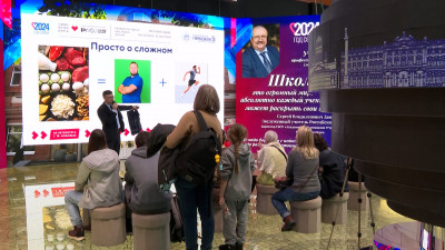 Инновации и традиции петербургской школы: на выставке «Россия» стартовала образовательная неделя