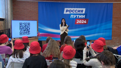 В избирательном штабе Владимира Путина провели викторину по цифровой грамотности