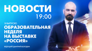 Новости Петербурга к 19:00