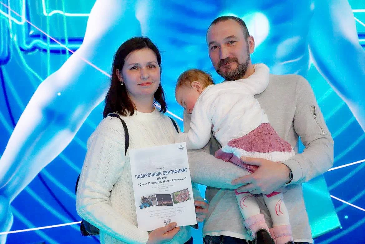 Семья из Заполярья выиграла на выставке «Россия» путевку в Петербург - tvspb.ru