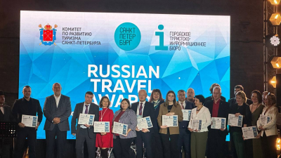 Петербург признали лучшим регионом России по событийному туризму