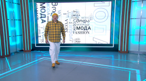 Жёлтый — фаворит зимы. Как носить и с чем сочетать?