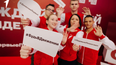 Владимир Путин помог реализовать инициативы сотен тысяч молодых ребят по всей стране благодаря «Движению Первых»