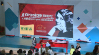 В Петербурге прошел Всероссийский конкурс на приз Культурного центра Образцовой