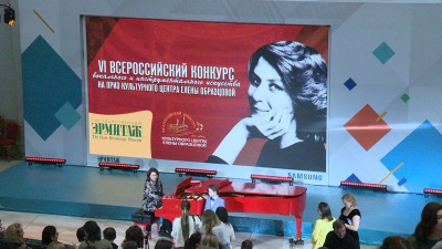 В Петербурге прошел Всероссийский конкурс на приз Культурного центра Образцовой