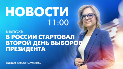 Новости Петербурга к 11:00