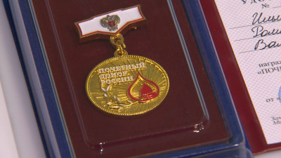 Почетным донорам-петербуржцам вручили медали нового образца