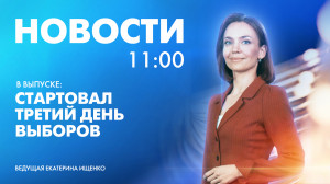 Новости Петербурга к 11:00