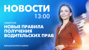Новости Петербурга к 13:00