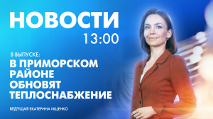Новости Петербурга к 13:00