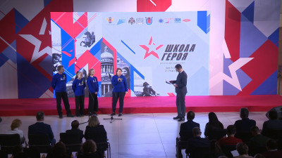 В Петербурге участники форума военно-исторического общества обсудили патриотическое просвещение школьников