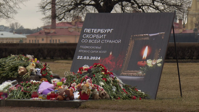 Девятый день со дня теракта: Петербург вспоминает погибших в «Крокусе»