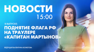 Новости Петербурга к 15:00
