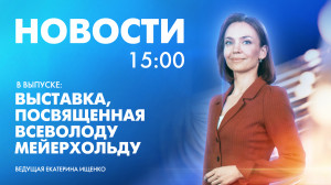 Новости Петербурга к 15:00