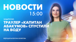 Новости Петербурга к 15:00