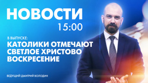 Новости Петербурга к 15:00