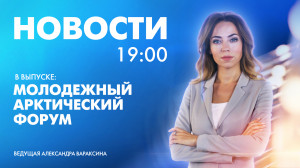 Новости Петербурга к 19:00