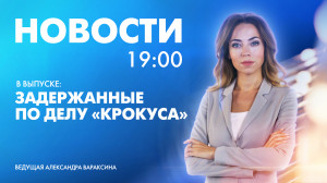 Новости Петербурга к 19:00