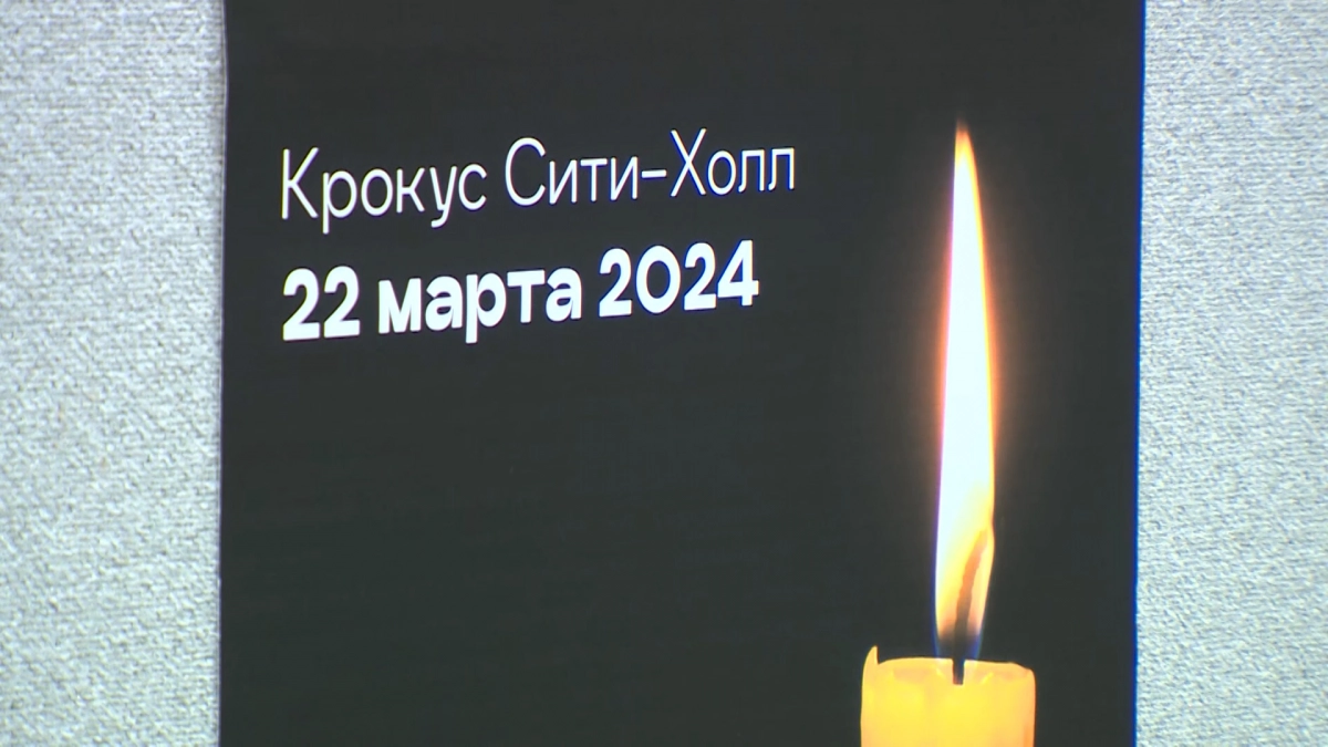 МЧС опубликовало список с именами 120 погибших в «Крокусе» - tvspb.ru