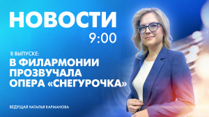 Новости Петербурга к 9:00