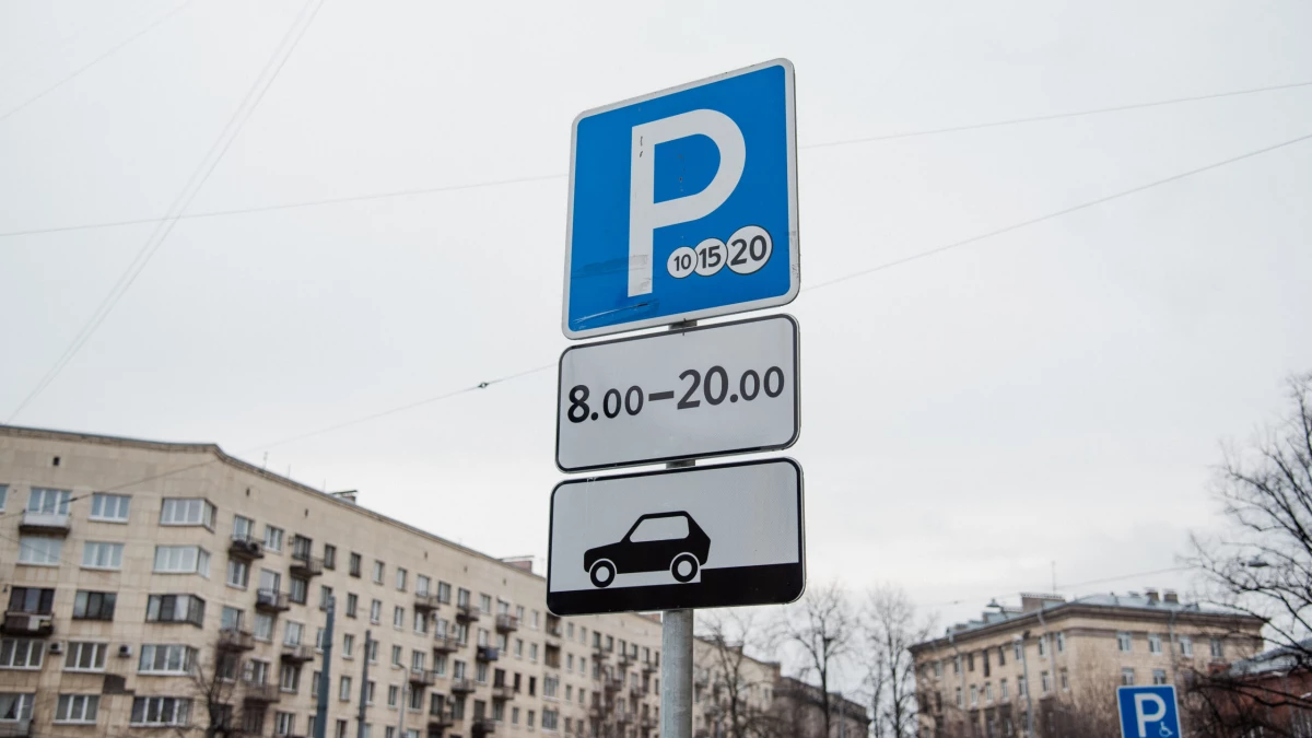 Новые тарифы: на каких улицах выросла стоимость платной парковки в центре Петербурга - tvspb.ru
