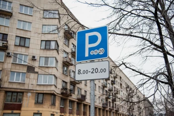 В Госдуме водителям предложили платить штрафы за неоплаченную парковку со скидкой в 50%