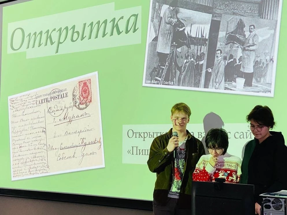 Нижегородские школьники оживили почтовые открытки с помощью нейросетей - tvspb.ru
