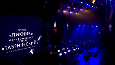 В память о жертвах «Крокуса»: концерт «Пикника» собрал почти 4 тысячи человек в Петербурге