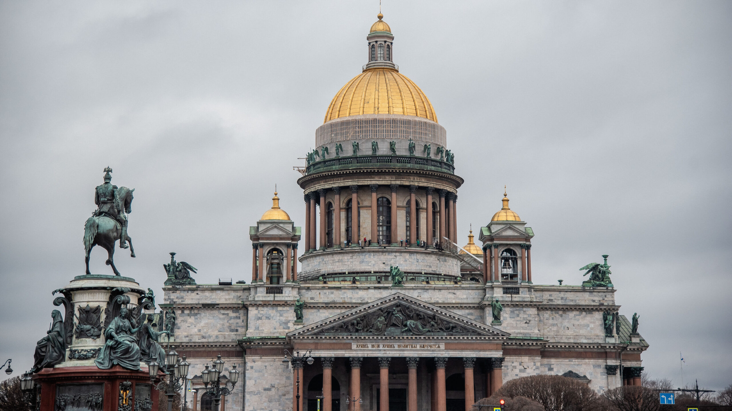 Исторические хроники: что произошло в мире, России и Петербурге 8 апреля |  Телеканал Санкт-Петербург