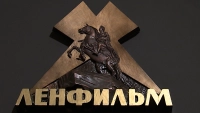 Власти Петербурга погасят долги студии  «Ленфильм»