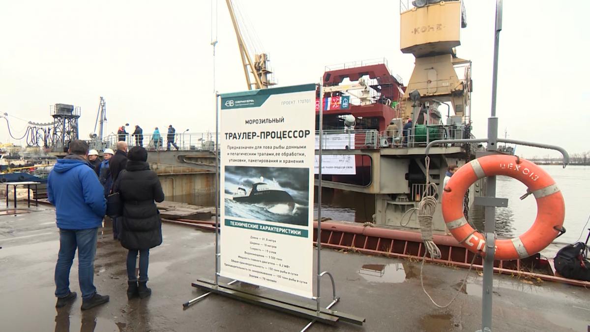 В Петербурге спустят на воду траулер-процессор «Капитан Абакумов» - Лента  новостей Санкт-Петербурга