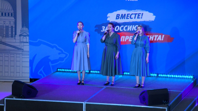 В Петербурге проходит митинг-концерт «Вместе! За Россию!»