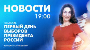 Новости Петербурга к 19:00