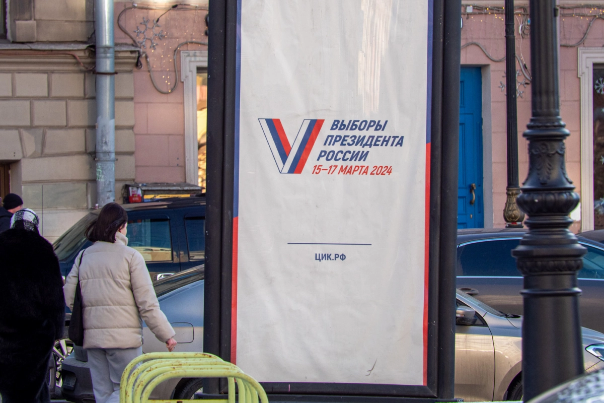 Городской медиацентр «Выборы-2024» откроется в Петербурге 14 марта - tvspb.ru