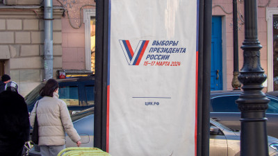 Городской медиацентр «Выборы-2024» откроется в Петербурге 14 марта