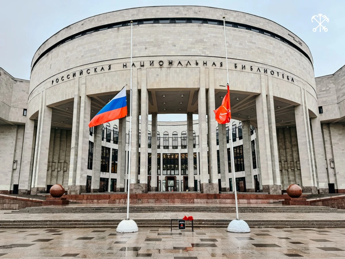 На фасаде Российской национальной библиотеки будут траурные световые проекции - tvspb.ru