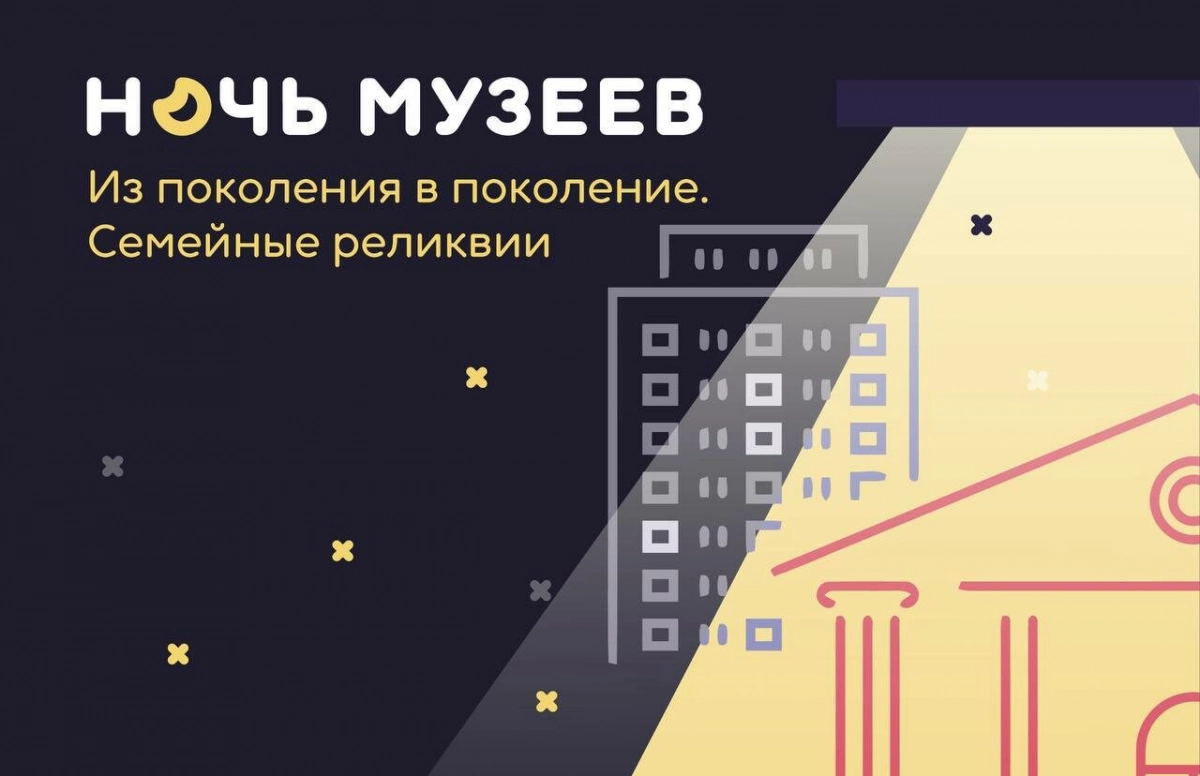 Ночь музеев в этом году пройдет 18 мая - tvspb.ru