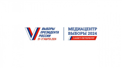 Пресс-конференция Санкт-Петербургской избирательной комиссии. Онлайн-трансляция