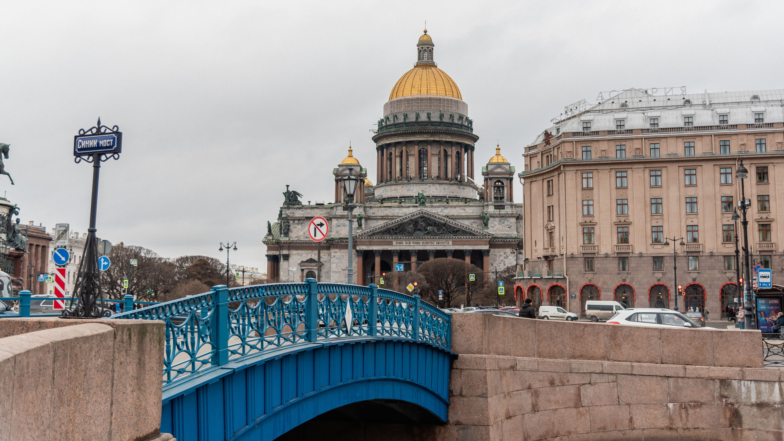 Исторические хроники: что произошло в мире, России и Петербурге 7 апреля |  Телеканал Санкт-Петербург