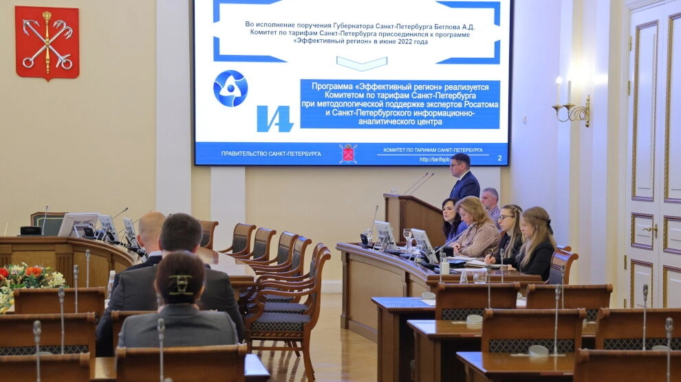 Комитет по тарифам Санкт-Петербурга сократил время согласования документов по инвестпрограммам - tvspb.ru