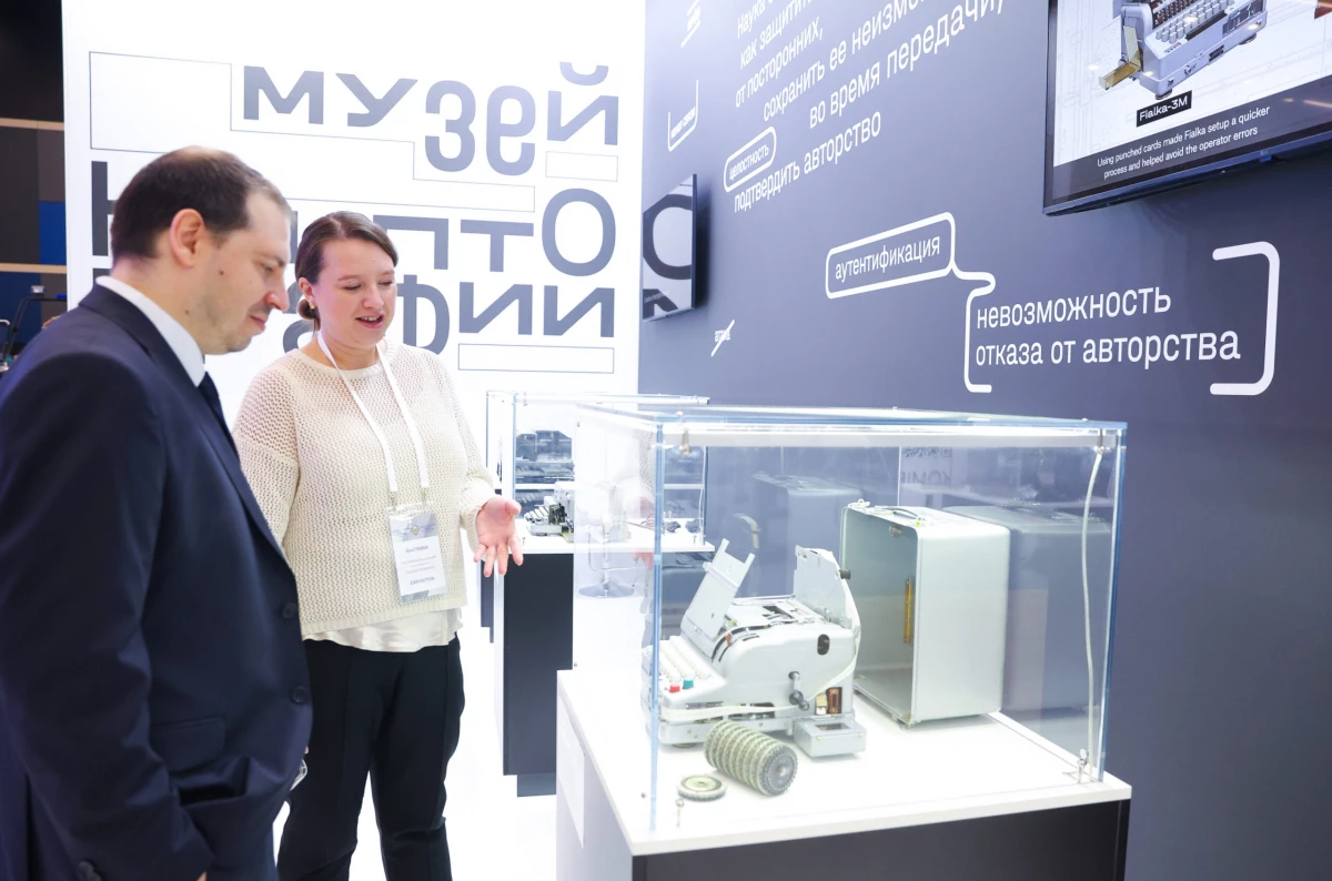 На выставке в «Экспофоруме» петербургские промышленники представили новейшие разработки в сфере безопасности - tvspb.ru