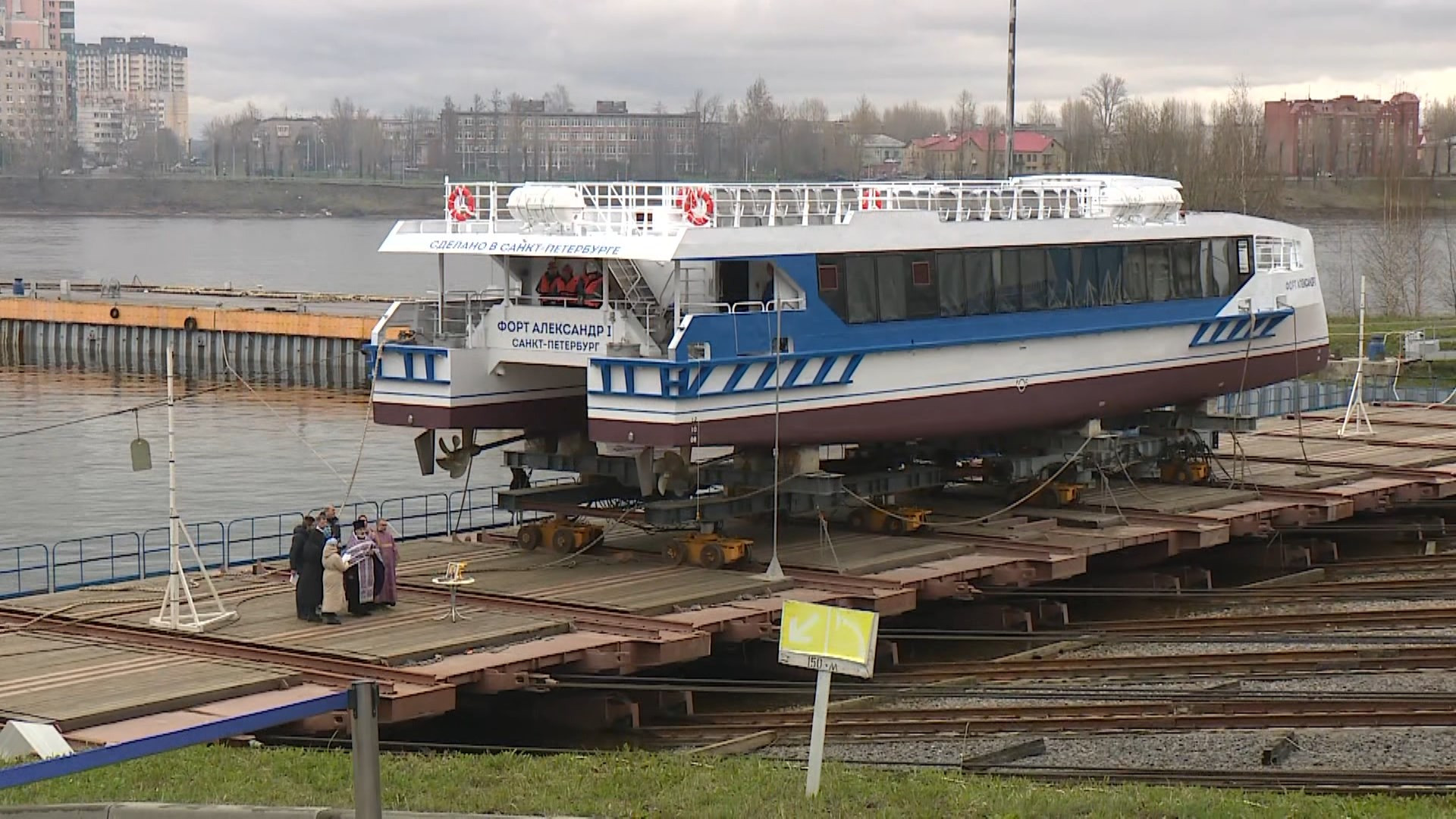 В Петербурге спустили на воду новый скоростной катамаран «Форт Александр  первый» | Телеканал Санкт-Петербург