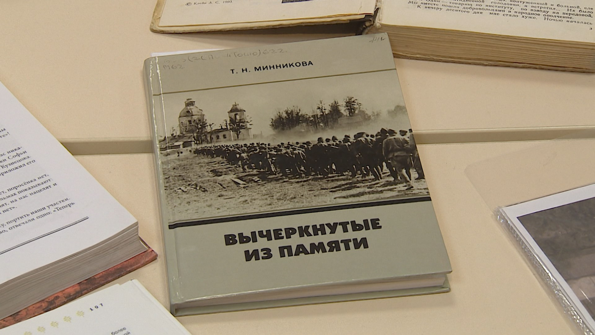 Смотреть онлайн порно с фашистами. Смотреть смотреть онлайн порно с фашистами онлайн