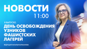Новости Петербурга к 11:00
