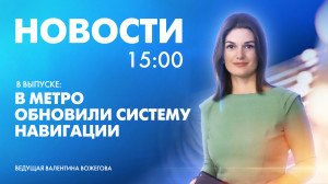 Новости Петербурга к 15:00