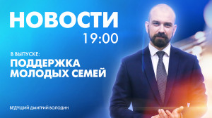 Новости Петербурга к 19:00