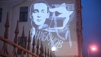 «Набоков, как бабочка, прожил несколько жизней»: Петербург отмечает 125-летие великого писателя