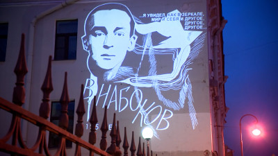 Фасады домов в Петербурге украсят светопроекциями в честь 125-летия со дня рождения Владимира Набокова