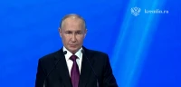 Путин назвал предстоящее формирование нового состава кабмина важнейшим этапом жизни России